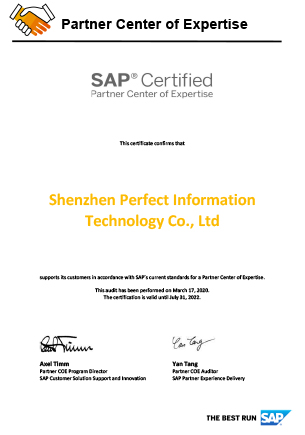 PCOE認(rèn)證證書