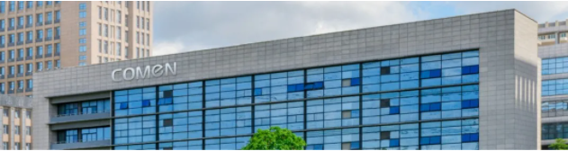 普菲特&科曼 | 攜手共贏，SAP S/4HANA ERP項(xiàng)目正式啟動(dòng)！