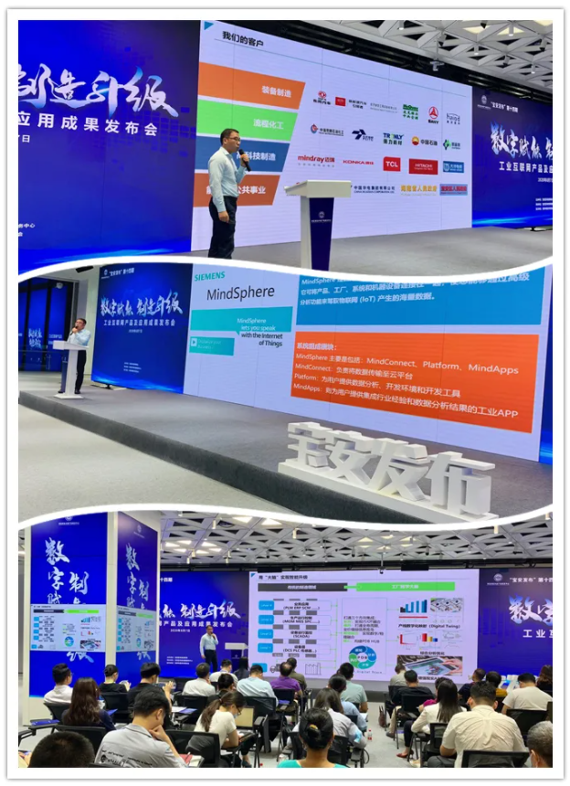 普菲特精彩亮相2020寶博會(huì)