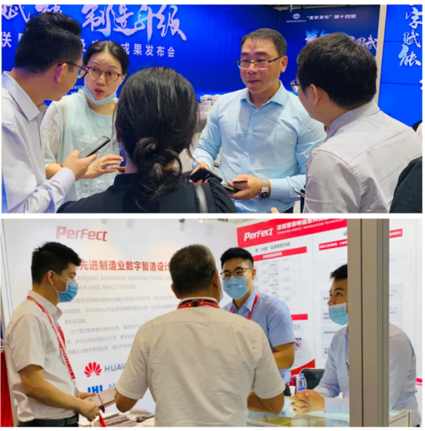 普菲特精彩亮相2020寶博會(huì)