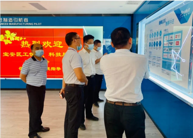 熱烈歡迎寶安區(qū)工信局、科技局領導一行蒞臨普菲特考察指導 熱烈歡迎寶安區(qū)工信局、科技局領導一行蒞臨普菲特考察指導