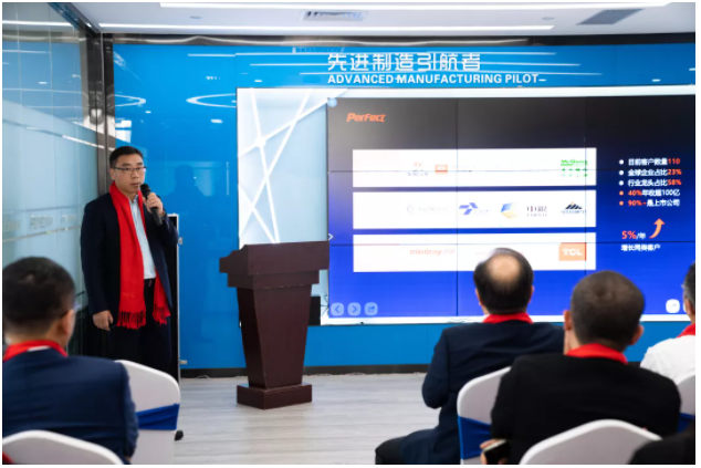 新年新征途——普菲特第一屆“數(shù)字智造研討會(huì)”、明智數(shù)問(wèn)品牌發(fā)布會(huì)暨數(shù)字智造研究院揭牌儀式成功舉辦