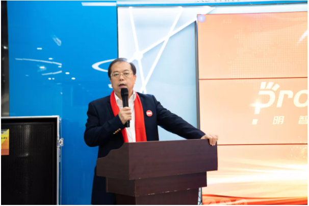 新年新征途——普菲特第一屆“數(shù)字智造研討會(huì)”、明智數(shù)問(wèn)品牌發(fā)布會(huì)暨數(shù)字智造研究院揭牌儀式成功舉辦