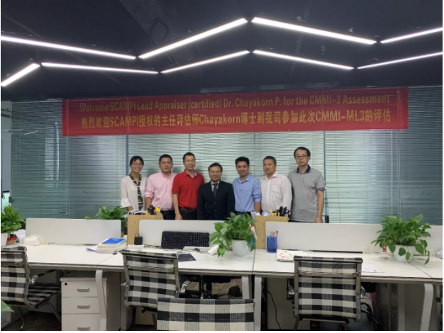 普菲特通過(guò)CMMI-3認(rèn)證，軟件能力到達(dá)新高度?