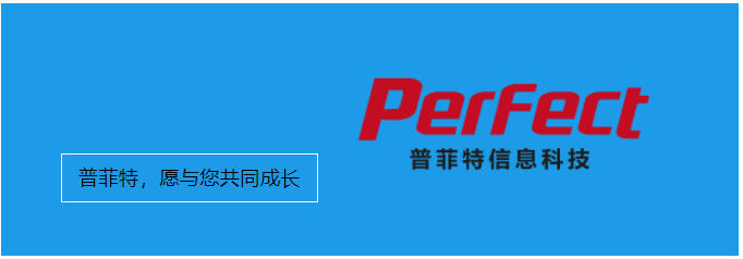 深圳邁瑞醫(yī)療“BW4HANA升級項目”啟動會