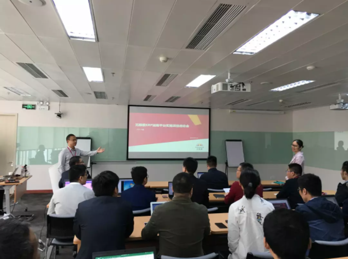 無限極ERP運(yùn)維平臺(tái)實(shí)施項(xiàng)目啟動(dòng)會(huì)