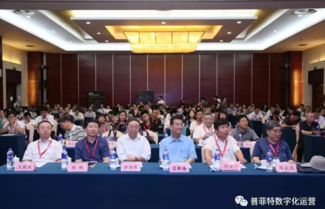 中國信息技術(shù)應用創(chuàng)新交流峰會暨頒獎了!快來圍觀普菲特得了什么獎? 中國信息技術(shù)應用創(chuàng)新交流峰會暨頒獎了!快來圍觀普菲特得了什么獎?