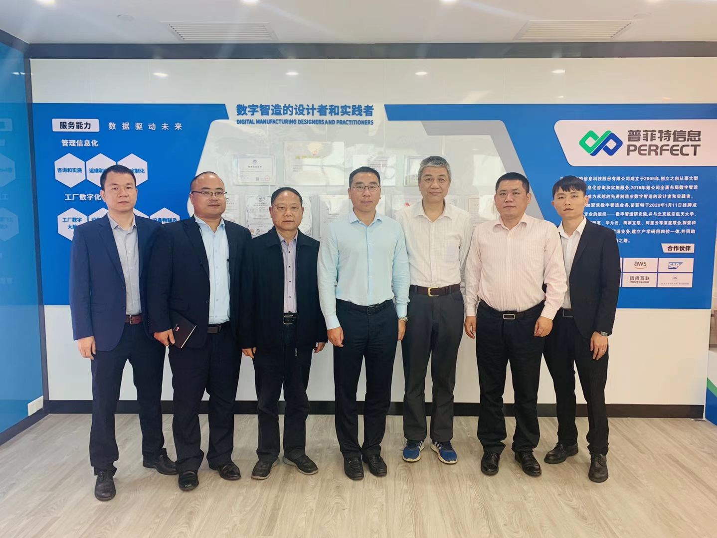 普菲特與南昌理工學院正式簽約 探索校企合作新模式