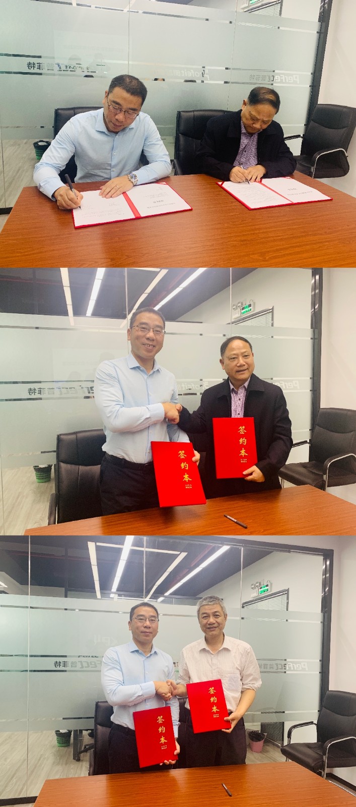 1615178956708546.jpg 簽約.jpg