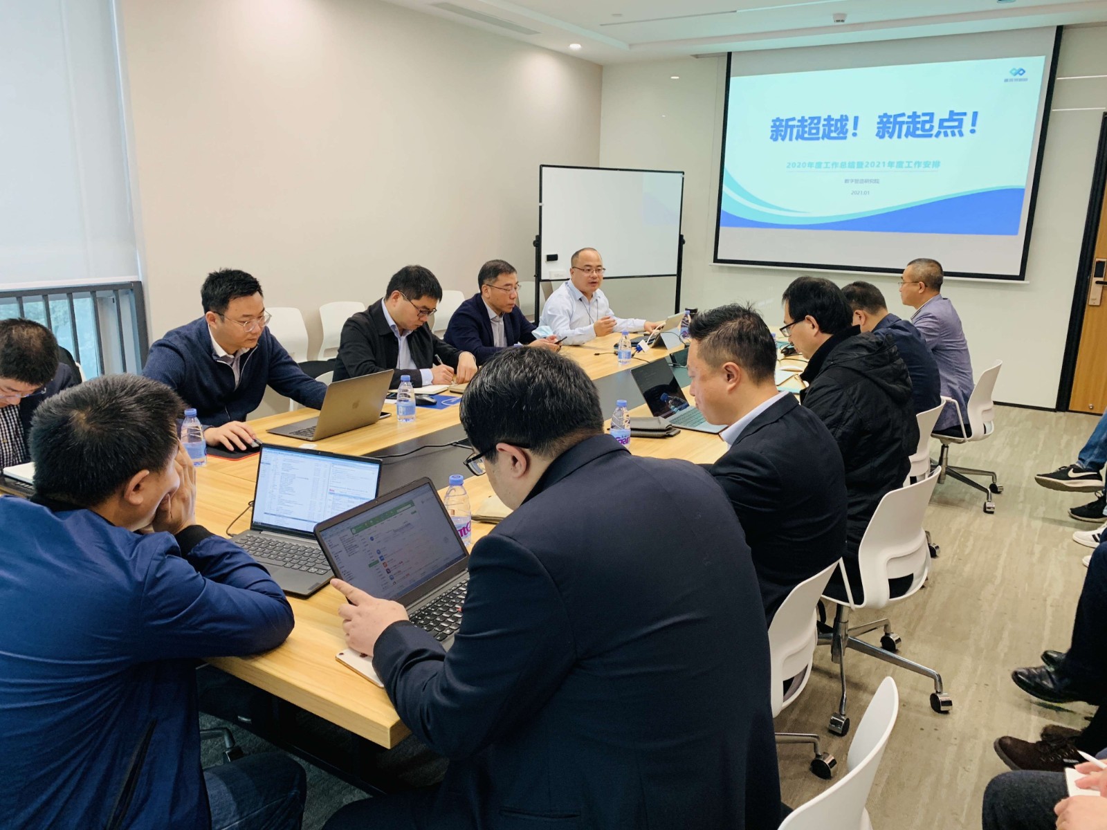 1615270793789968.jpg 會(huì)議1_副本.jpg