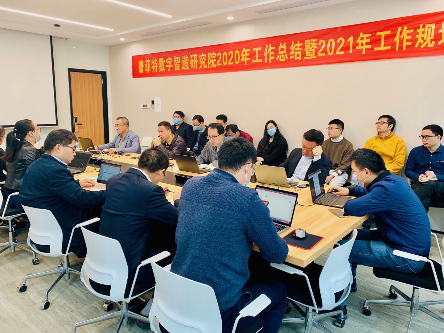 1615270860310810.jpg 會(huì)議2.jpg