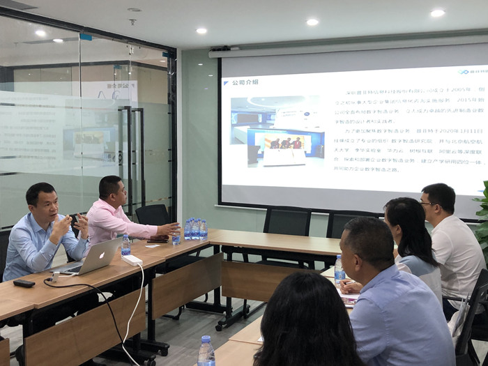 寶安區(qū)新安街道黨建服務(wù)中心領(lǐng)導(dǎo)一行來訪普菲特考察交流 寶安區(qū)新安街道黨建服務(wù)中心領(lǐng)導(dǎo)一行來訪普菲特考察交流