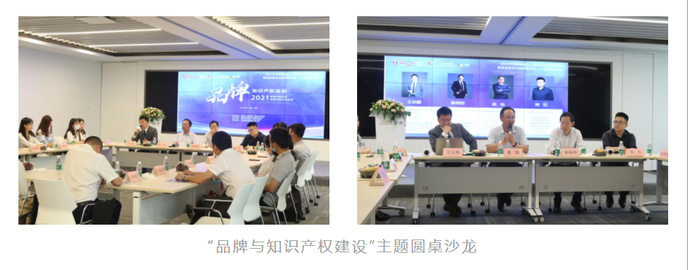 品牌助推城市發(fā)展 | 普菲特參加2021年中國品牌日·深圳地方特色活動暨第五屆深圳國際品牌周——寶安區(qū)分會場活動 品牌助推城市發(fā)展 | 普菲特參加2021年中國品牌日·深圳地方特色活動暨第五屆深圳國際品牌周——寶安區(qū)分會場活動