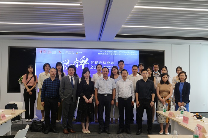 品牌助推城市發(fā)展 | 普菲特參加2021年中國品牌日·深圳地方特色活動暨第五屆深圳國際品牌周——寶安區(qū)分會場活動 品牌助推城市發(fā)展 | 普菲特參加2021年中國品牌日·深圳地方特色活動暨第五屆深圳國際品牌周——寶安區(qū)分會場活動