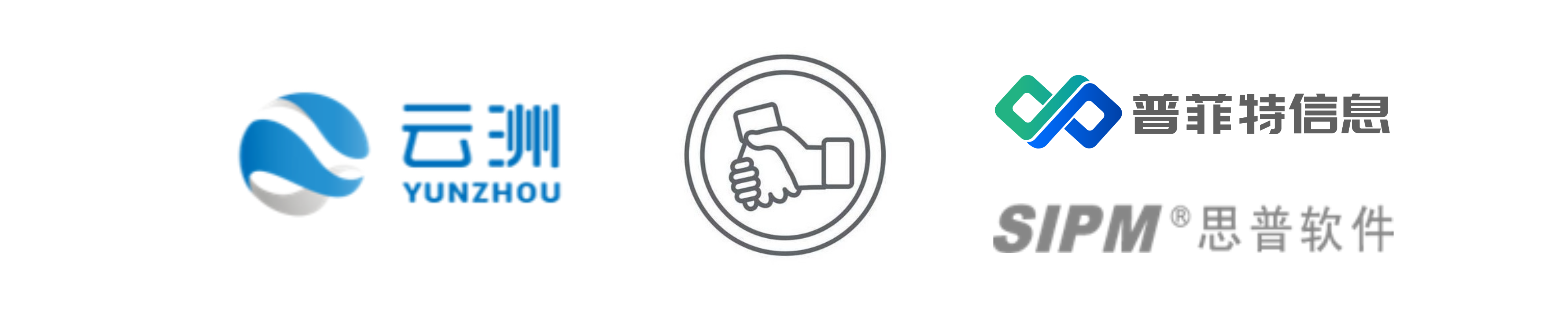 賦能智慧海洋工程 | 云洲智能&思普軟件&普菲特 數(shù)字研發(fā)管理平臺項目正式啟動