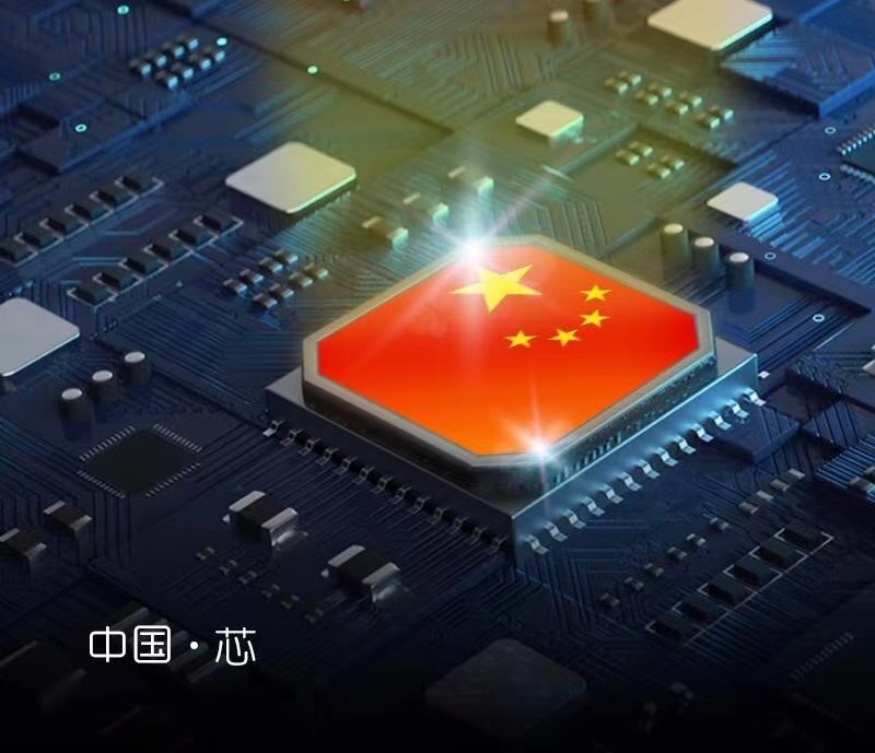 賦能“中國芯” | 摩爾精英&普菲特 CIM項(xiàng)目正式啟動