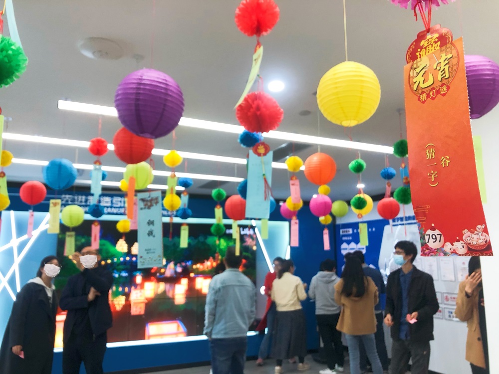 猜燈謎 鬧元宵 | 普菲特開展元宵節(jié)主題活動