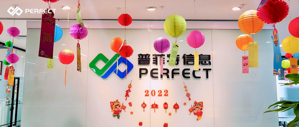 猜燈謎 鬧元宵 | 普菲特開(kāi)展元宵節(jié)主題活動(dòng)