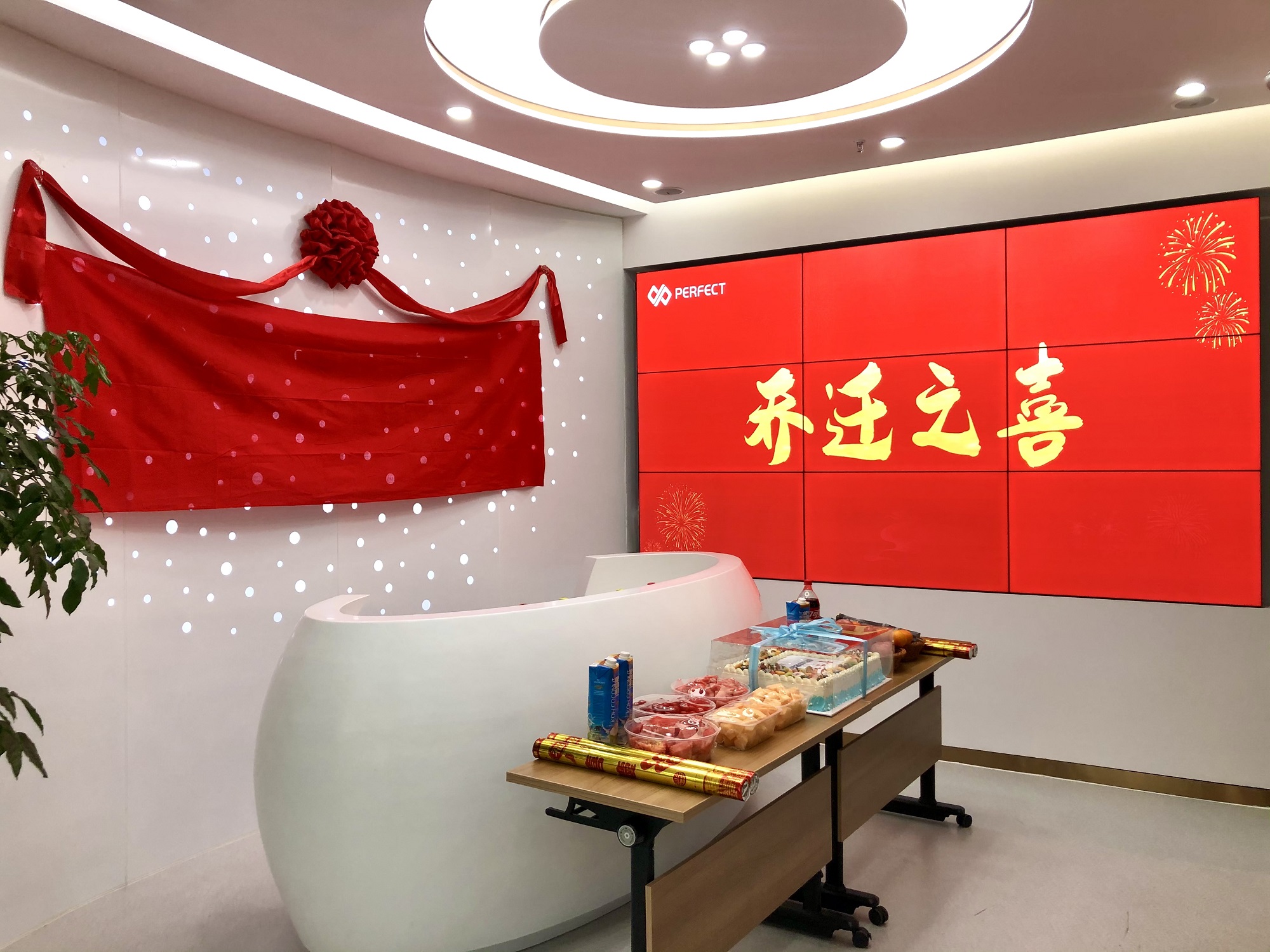 開(kāi)創(chuàng)新紀(jì)元 筑夢(mèng)新征程 | 熱烈祝賀普菲特總部喬遷之喜 開(kāi)創(chuàng)新紀(jì)元 筑夢(mèng)新征程 | 熱烈祝賀普菲特總部喬遷之喜