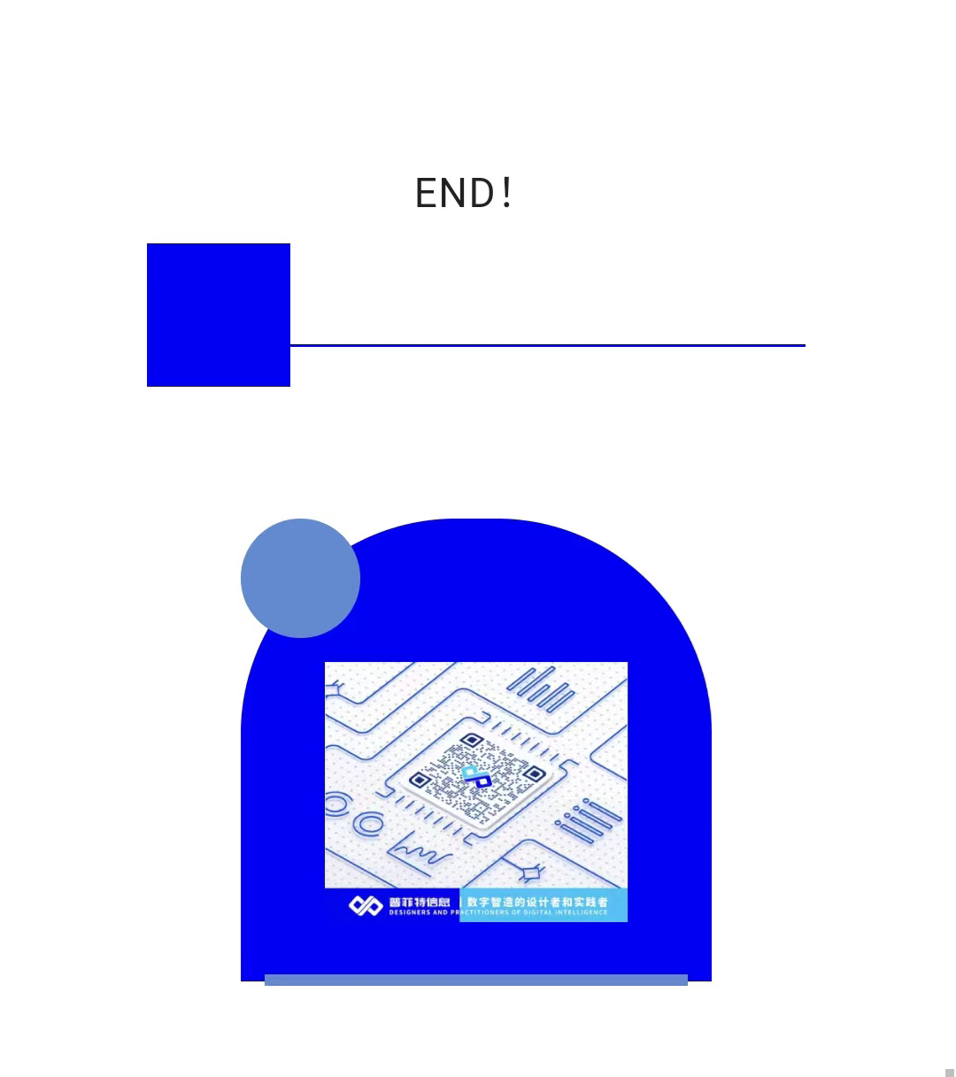 普菲特信息|驅(qū)動(dòng)「昇輝控股」萬物智聯(lián)產(chǎn)業(yè)鏈數(shù)字化轉(zhuǎn)型 普菲特信息|驅(qū)動(dòng)「昇輝控股」萬物智聯(lián)產(chǎn)業(yè)鏈數(shù)字化轉(zhuǎn)型