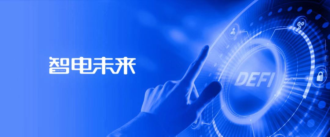 普菲特信息|祝賀「威騰電氣」數(shù)字化轉(zhuǎn)型戰(zhàn)略合作項(xiàng)目啟動(dòng)大會(huì)圓滿成功 普菲特信息|祝賀「威騰電氣」數(shù)字化轉(zhuǎn)型戰(zhàn)略合作項(xiàng)目啟動(dòng)大會(huì)圓滿成功