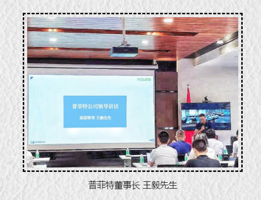 普菲特簽約伊之密|為中國裝備技術(shù)頭部企業(yè)數(shù)字化升級(jí)加速 普菲特簽約伊之密|為中國裝備技術(shù)頭部企業(yè)數(shù)字化升級(jí)加速