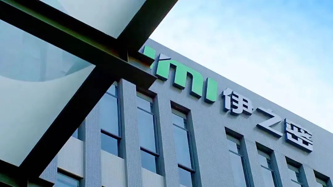 普菲特簽約伊之密|為中國裝備技術(shù)頭部企業(yè)數(shù)字化升級(jí)加速 普菲特簽約伊之密|為中國裝備技術(shù)頭部企業(yè)數(shù)字化升級(jí)加速