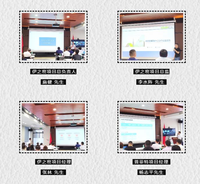 普菲特簽約伊之密|為中國裝備技術(shù)頭部企業(yè)數(shù)字化升級(jí)加速 普菲特簽約伊之密|為中國裝備技術(shù)頭部企業(yè)數(shù)字化升級(jí)加速