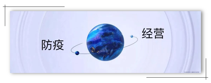 普菲特信息|捐贈(zèng)防疫物資,齊心共筑戰(zhàn)“疫”屏障 普菲特信息|捐贈(zèng)防疫物資,齊心共筑戰(zhàn)“疫”屏障