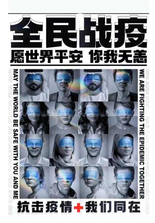 普菲特信息|捐贈(zèng)防疫物資,齊心共筑戰(zhàn)“疫”屏障 普菲特信息|捐贈(zèng)防疫物資,齊心共筑戰(zhàn)“疫”屏障