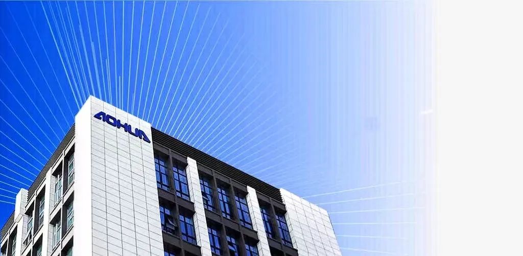 普菲特信息|賦能醫(yī)療器械行業(yè),助力「澳華」數(shù)字轉(zhuǎn)型 普菲特信息|賦能醫(yī)療器械行業(yè),助力「澳華」數(shù)字轉(zhuǎn)型