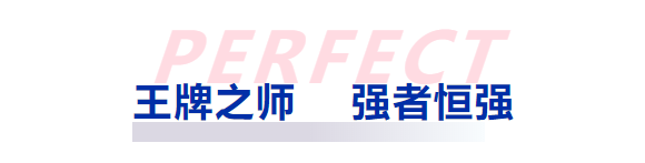 揚(yáng)帆數(shù)字化新藍(lán)海|祝賀普菲特?cái)?shù)字智造事業(yè)群成立 揚(yáng)帆數(shù)字化新藍(lán)海|祝賀普菲特?cái)?shù)字智造事業(yè)群成立