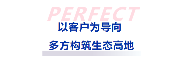揚(yáng)帆數(shù)字化新藍(lán)海|祝賀普菲特?cái)?shù)字智造事業(yè)群成立 揚(yáng)帆數(shù)字化新藍(lán)海|祝賀普菲特?cái)?shù)字智造事業(yè)群成立