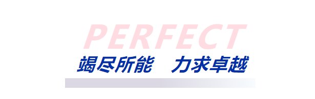 揚(yáng)帆數(shù)字化新藍(lán)海|祝賀普菲特?cái)?shù)字智造事業(yè)群成立 揚(yáng)帆數(shù)字化新藍(lán)海|祝賀普菲特?cái)?shù)字智造事業(yè)群成立