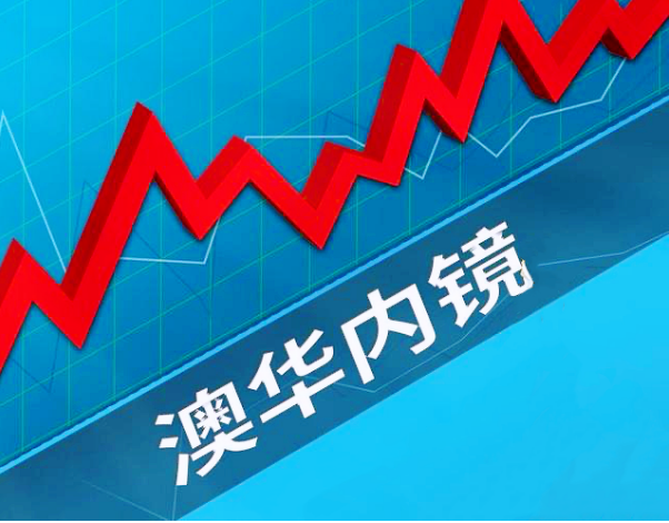 普菲特信息|賦能醫(yī)療器械行業(yè),助力「澳華」數(shù)字轉(zhuǎn)型 普菲特信息|賦能醫(yī)療器械行業(yè),助力「澳華」數(shù)字轉(zhuǎn)型