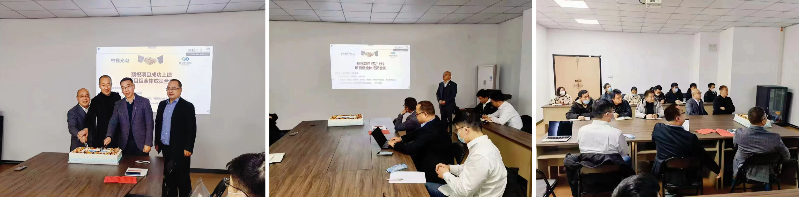 普菲特信息|攜手帛視智能 打造光學行業(yè)示范工廠 普菲特信息|攜手帛視智能 打造光學行業(yè)示范工廠