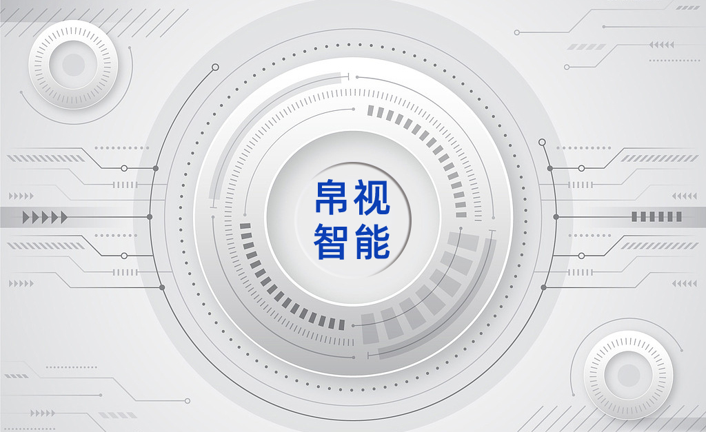 普菲特信息|攜手帛視智能 打造光學行業(yè)示范工廠 普菲特信息|攜手帛視智能 打造光學行業(yè)示范工廠