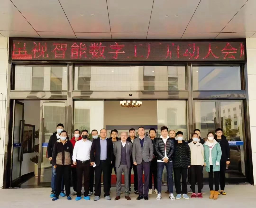 普菲特信息|攜手帛視智能 打造光學行業(yè)示范工廠 普菲特信息|攜手帛視智能 打造光學行業(yè)示范工廠