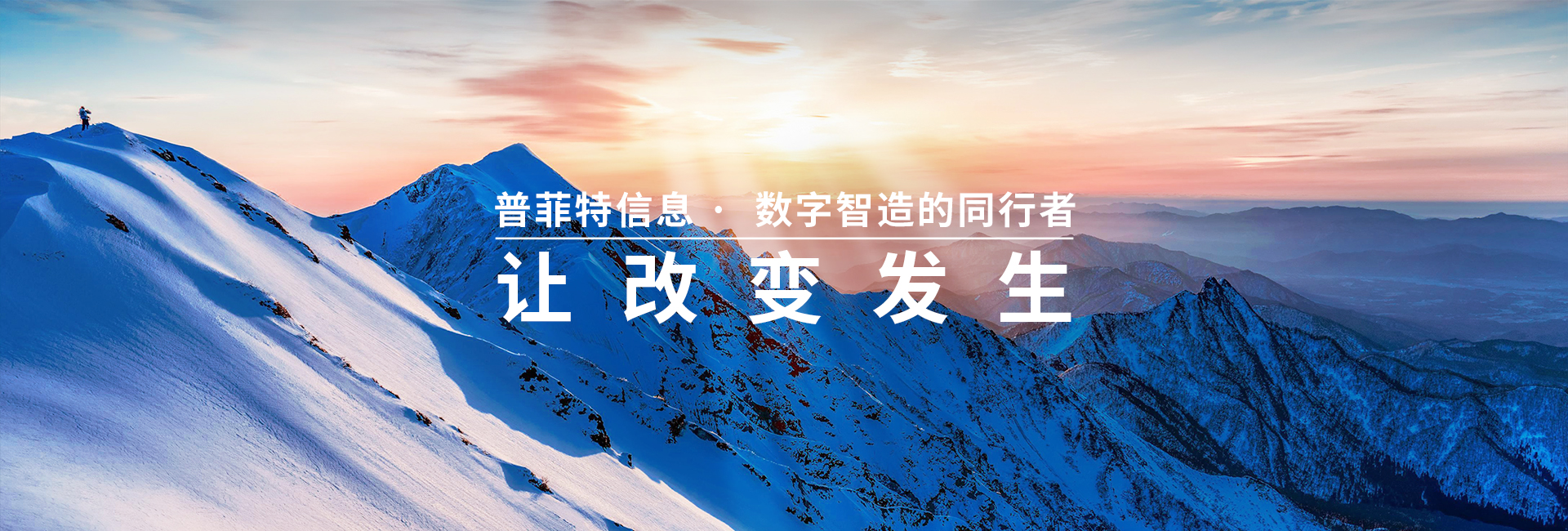 關于我們banner