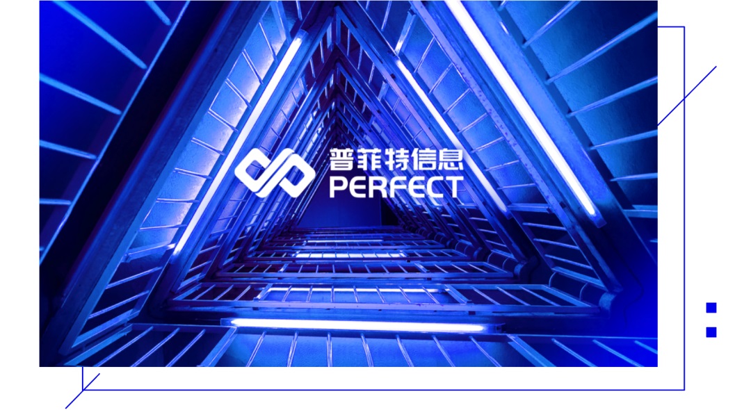 喜訊|普菲特信息成功入選2022年度制造業(yè)數字化轉型咨詢診斷備案服務商 喜訊|普菲特信息成功入選2022年度制造業(yè)數字化轉型咨詢診斷備案服務商