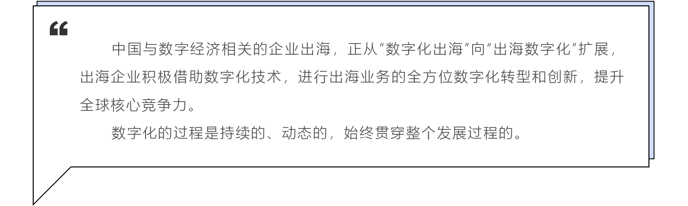 普菲特信息|攜手SAP 構(gòu)建【華商縱橫】高質(zhì)量發(fā)展新引擎 普菲特信息|攜手SAP 構(gòu)建【華商縱橫】高質(zhì)量發(fā)展新引擎