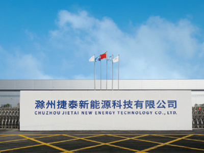 普菲特信息｜數(shù)字驅(qū)動(dòng)N型電池領(lǐng)跑者【捷泰科技】創(chuàng)新與變革