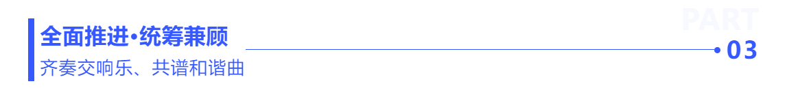 普菲特信息|數(shù)字驅(qū)動(dòng)N型電池領(lǐng)跑者【捷泰科技】創(chuàng)新與變革 普菲特信息|數(shù)字驅(qū)動(dòng)N型電池領(lǐng)跑者【捷泰科技】創(chuàng)新與變革