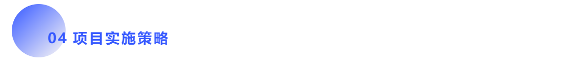 普菲特信息|數(shù)字賦能·助力?滿坤科技?PCB智能制造全面升級 普菲特信息|數(shù)字賦能·助力?滿坤科技?PCB智能制造全面升級