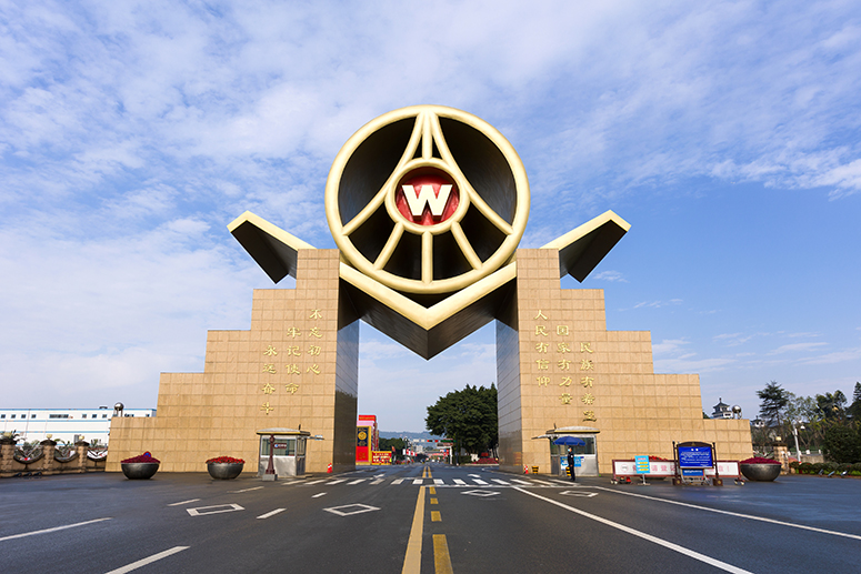 普菲特信息｜五糧液人力資源管理系統(tǒng)二期項目啟動會圓滿舉行