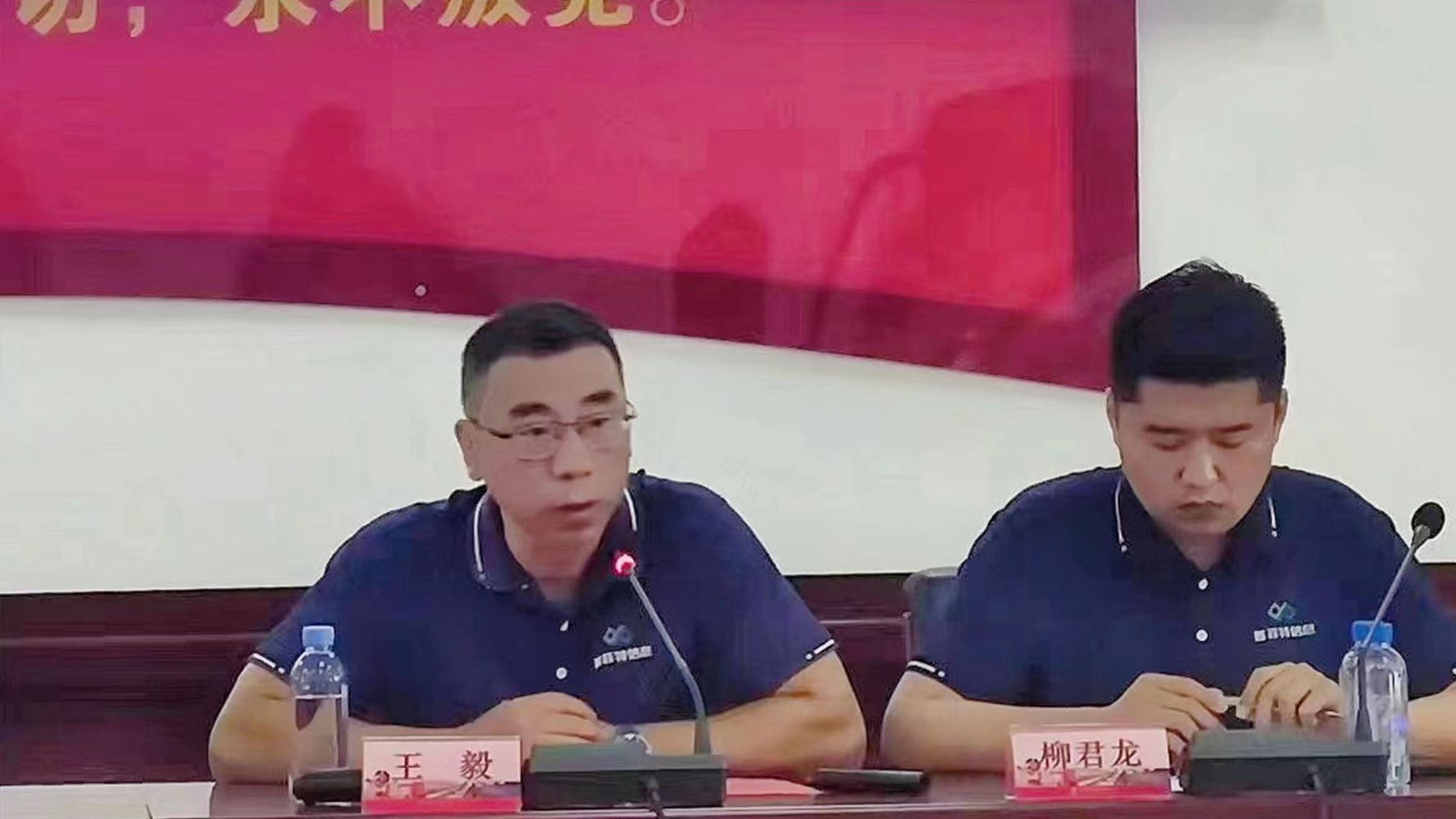 普菲特信息｜五糧液人力資源管理系統(tǒng)二期項目啟動會圓滿舉行