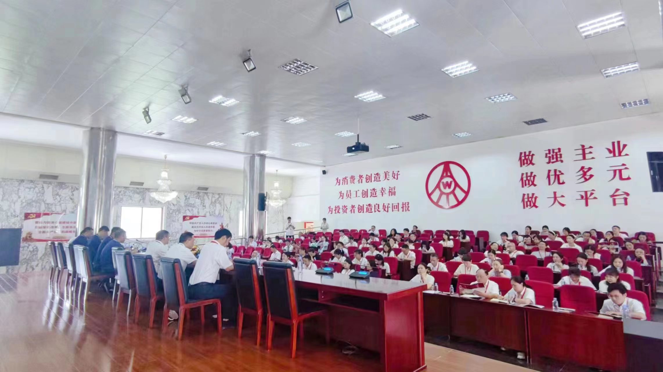 普菲特信息｜五糧液人力資源管理系統(tǒng)二期項目啟動會圓滿舉行