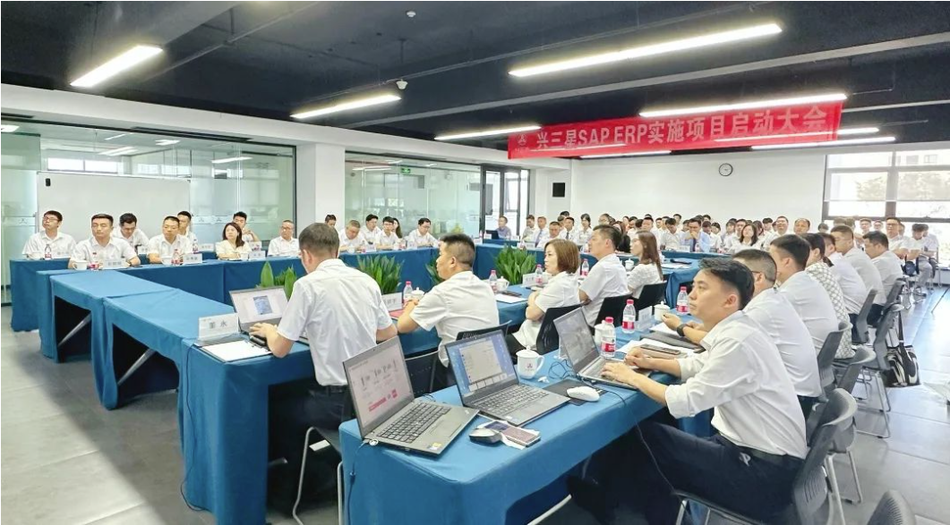 普菲特信息｜推動[興三星]數(shù)字化革新·構(gòu)建智能化運營新基筑