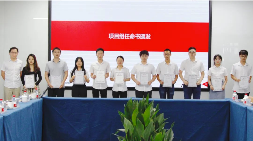 普菲特信息｜推動[興三星]數(shù)字化革新·構(gòu)建智能化運營新基筑