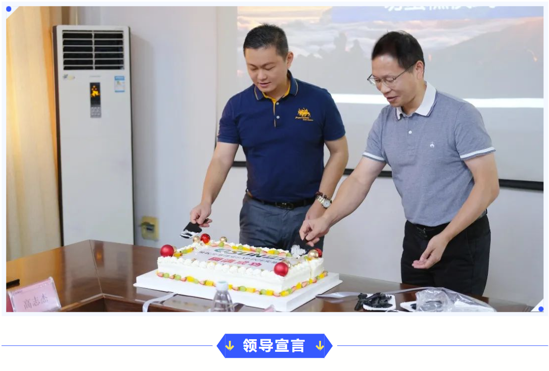 普菲特信息|【光華偉業(yè)】SAP PCE實(shí)施項(xiàng)目啟動會圓滿舉行 普菲特信息|【光華偉業(yè)】SAP PCE實(shí)施項(xiàng)目啟動會圓滿舉行